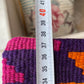 Boho Kilim Cushion / Pillow Cover