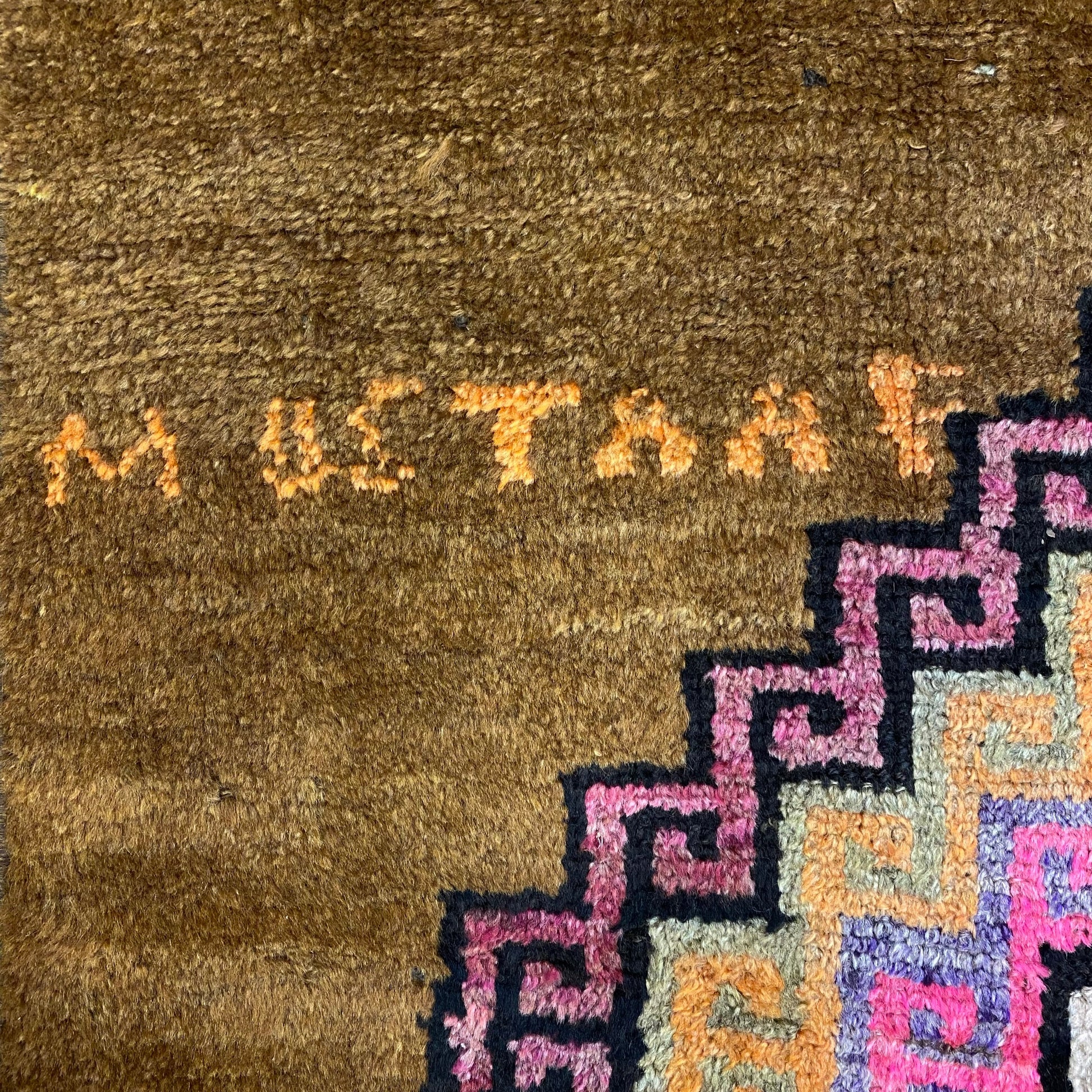 Primitive Bold Design Brown Kars Rug - Kilim Art Gallery