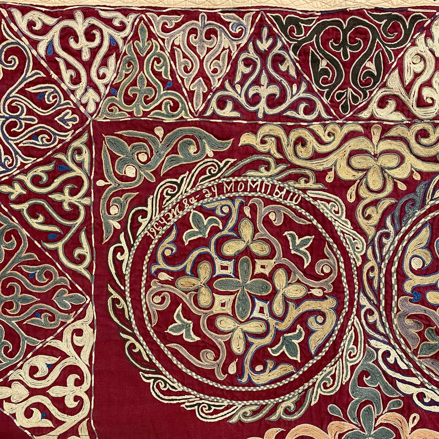 Tush Kyiz Suzani - Kilim Art Gallery